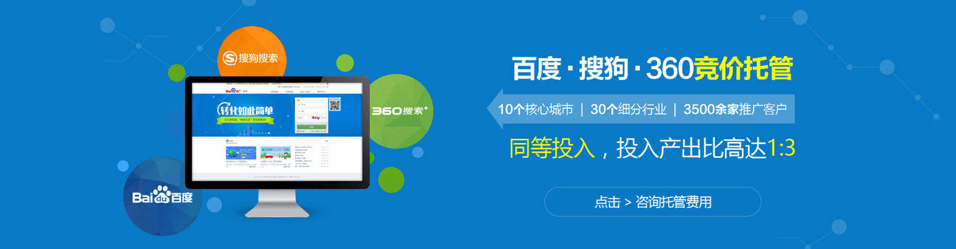 武宁百度开户高返点