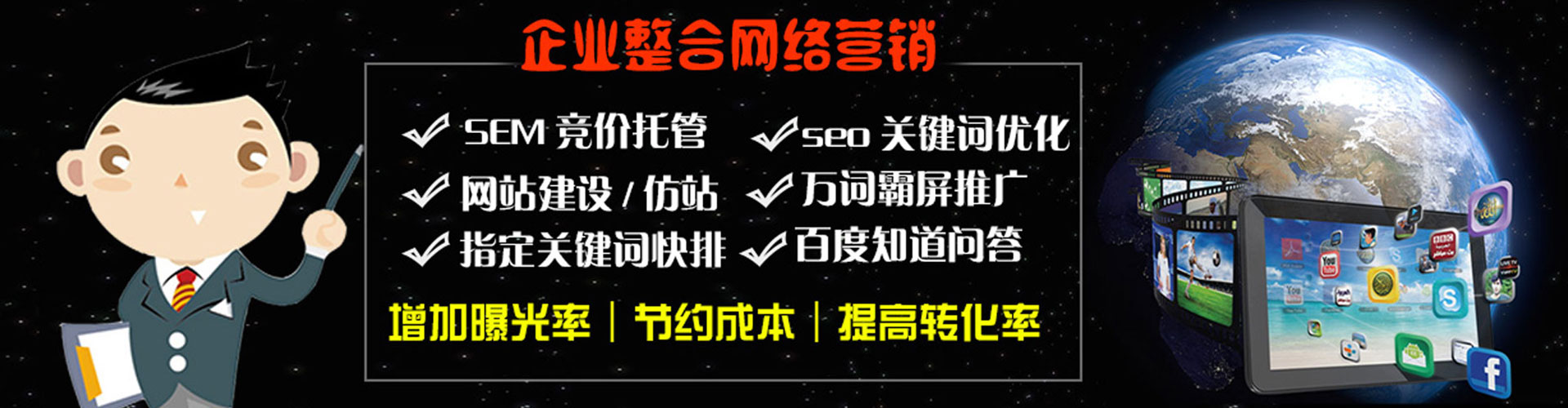武宁头条信息流