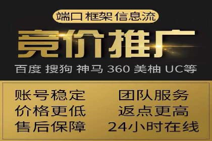 百度推广排名优化策略：成功企业的经验总结