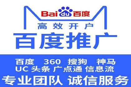 案例分析：SEM服务实现线上线下联动