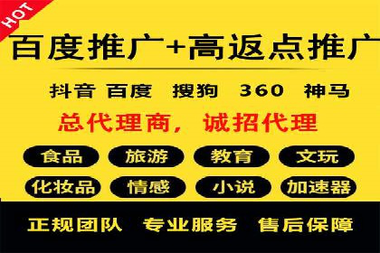 竞价开户推广案例：如何快速提升品牌知名度