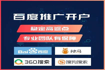 深度解析：专业SEM托管如何助力企业营销